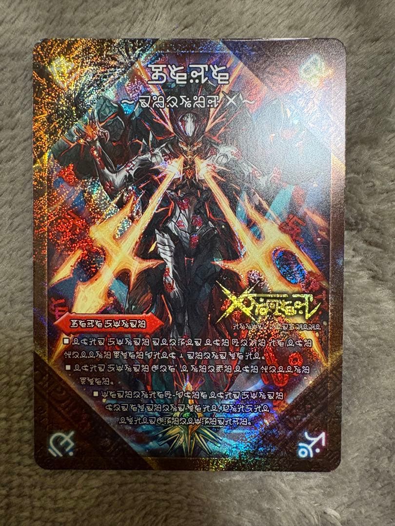 デュエルマスターズ 禁断ドキンダムx