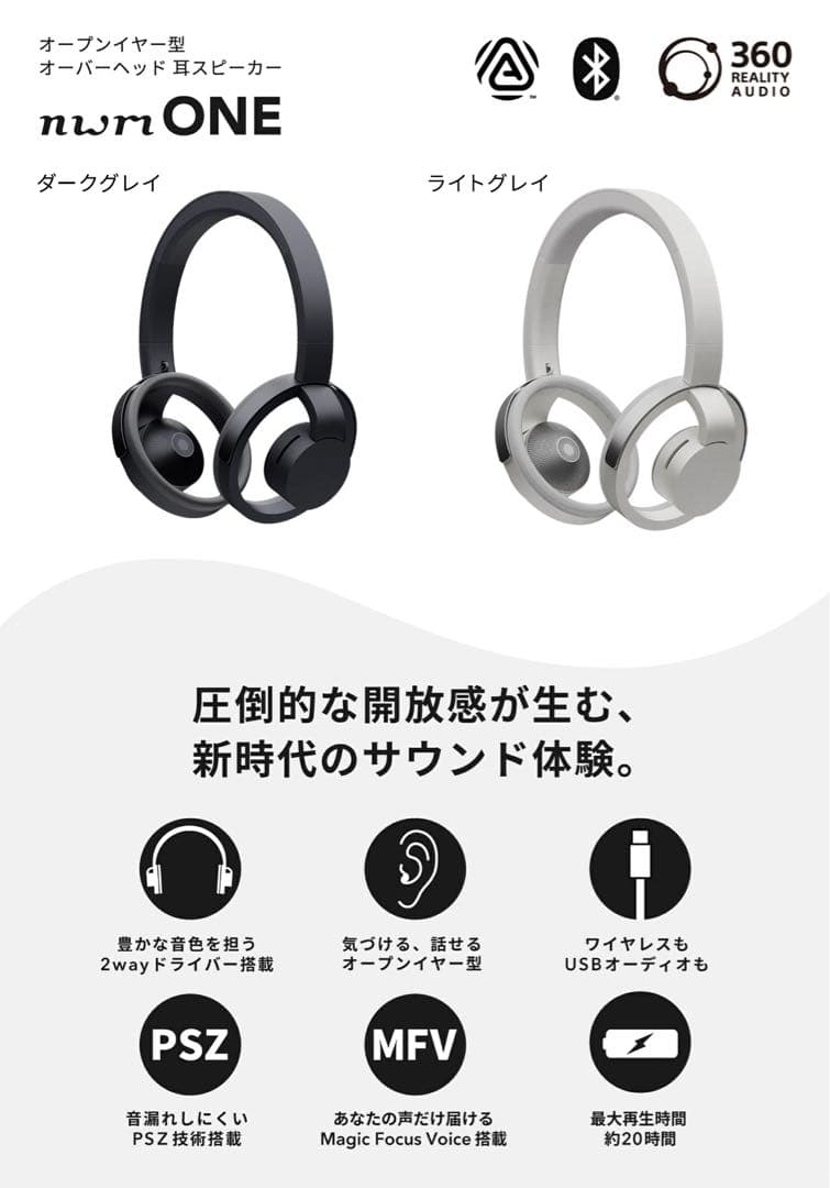 【新品未使用】nwm One イヤホン ライトグレー｜超軽量＆高音質