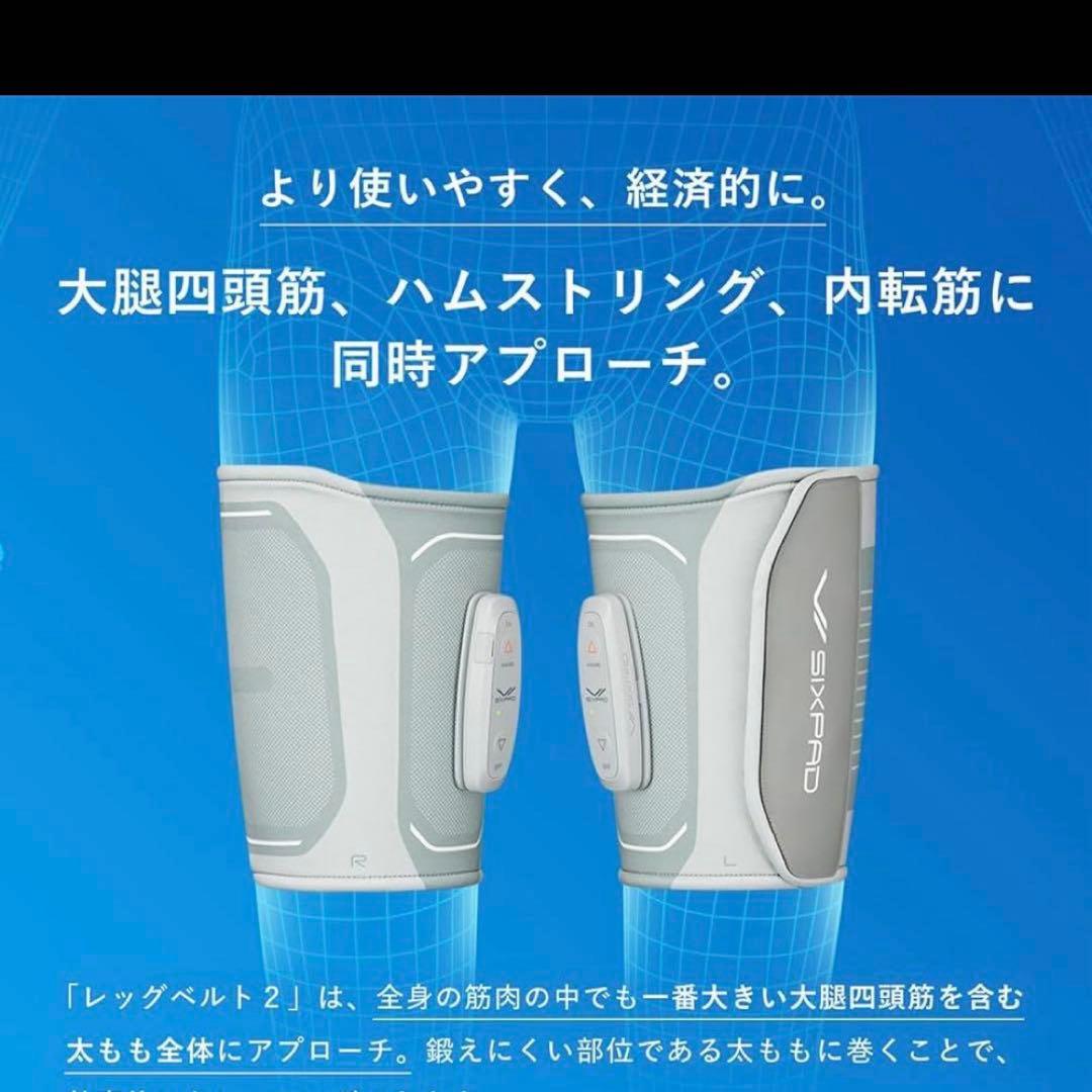 シックスパット レッグベルト2 M〜Lサイズ