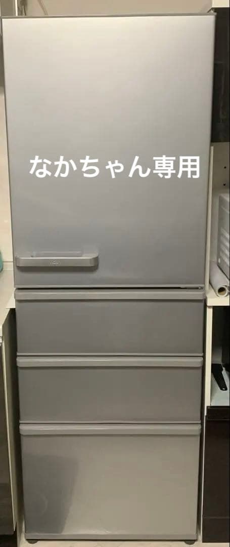 AQUA アクア 355L 4ドア冷蔵庫(特典付き)