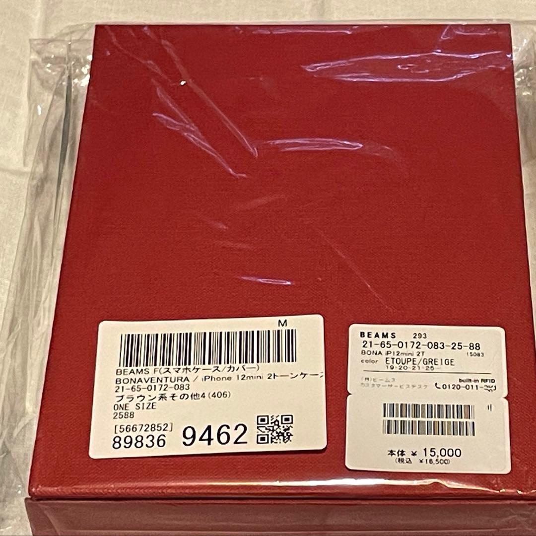 VONAVENTURA スマホケース　iPhone12 mini グレージュ