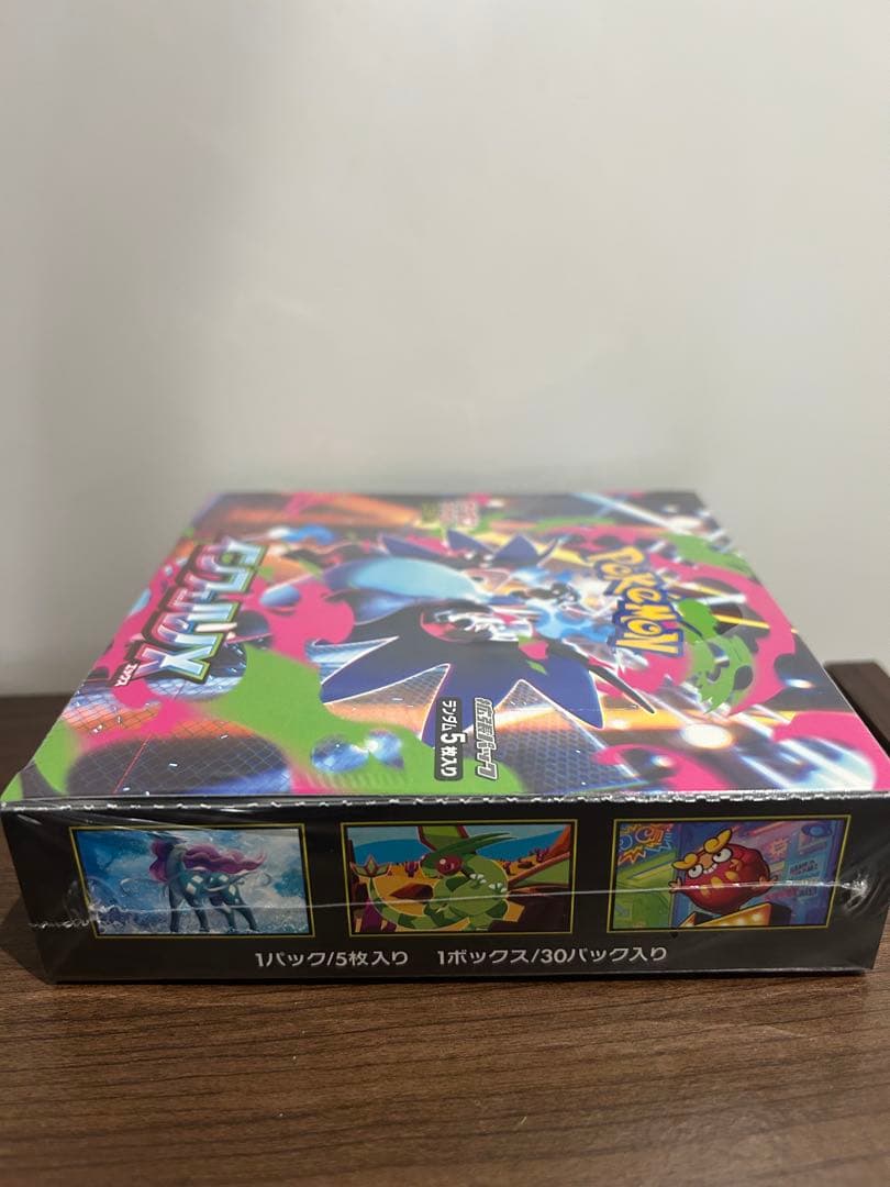 ポケモンカード　インフェルノX