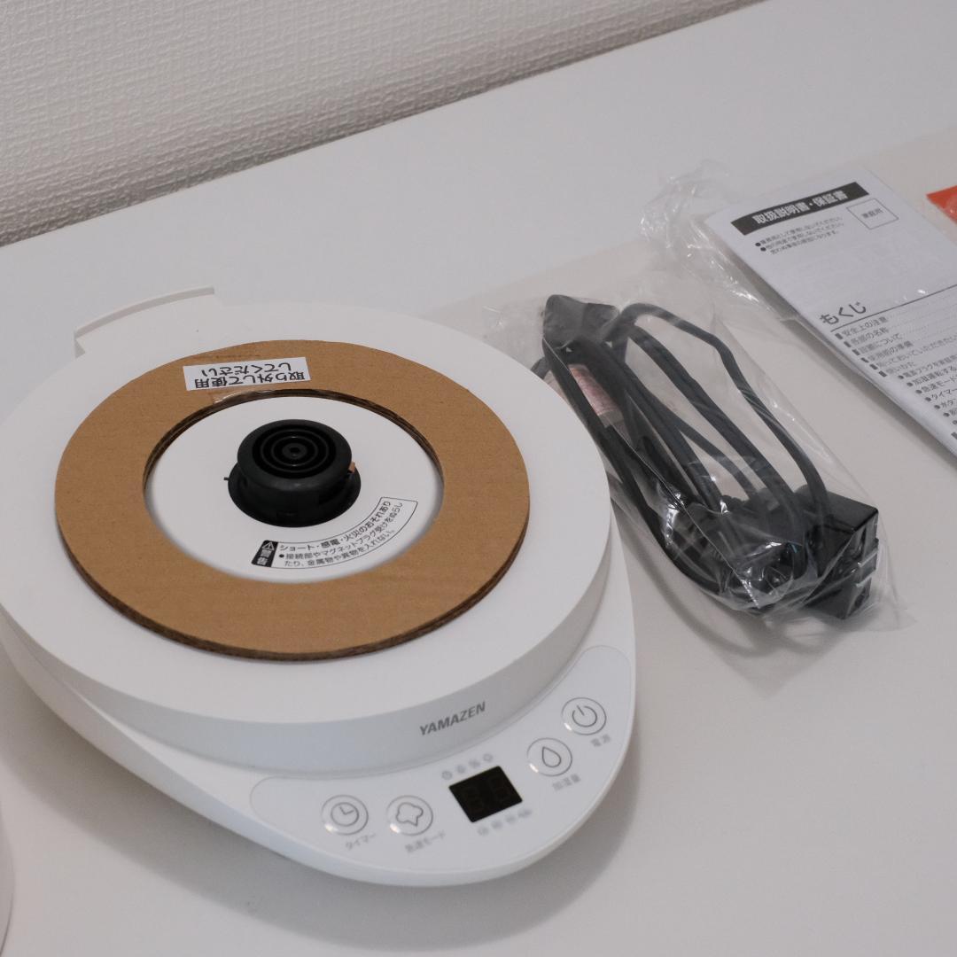 山善　スチーム式　加湿器　KS-GD281(W)