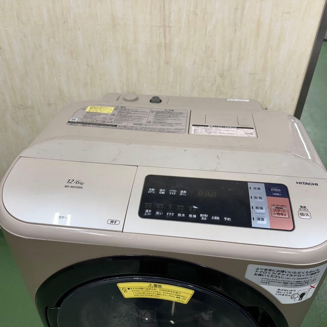172 送料設置無料★日立ドラム式洗濯機　乾燥機能付き　12㌔