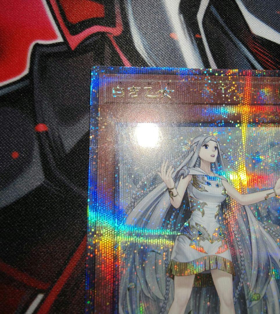 遊戯王　白き乙女　25th