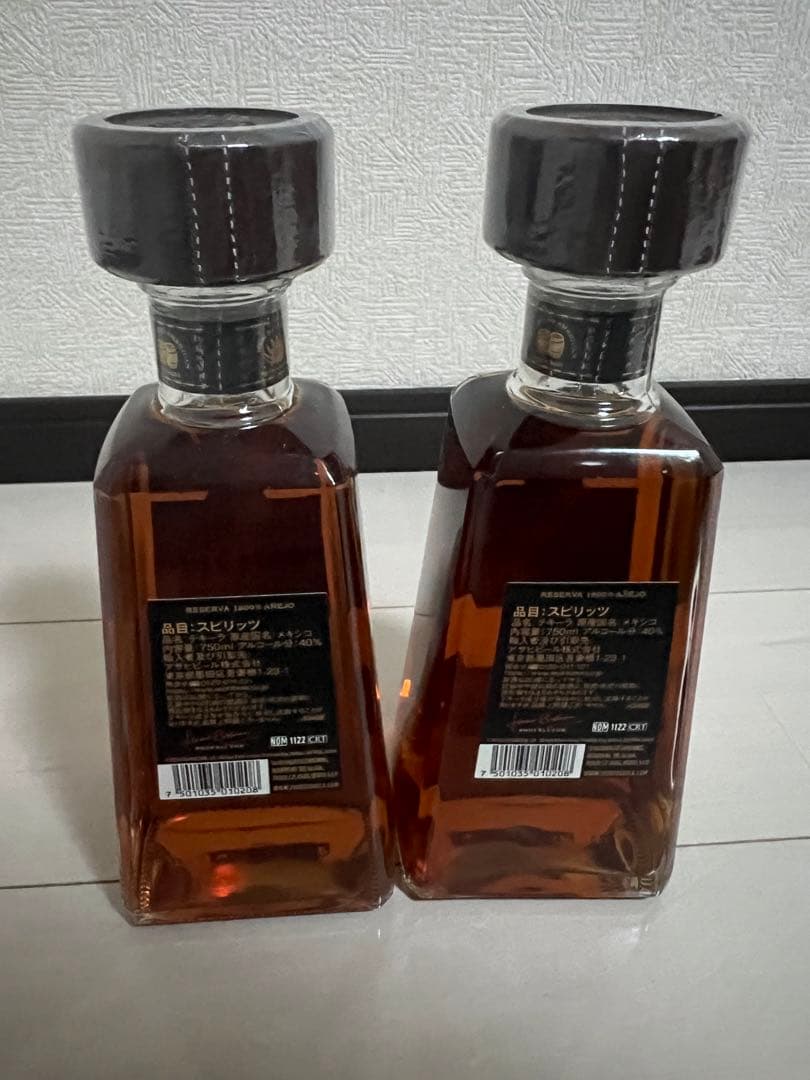 1800テキーラ　750ml 2本セット