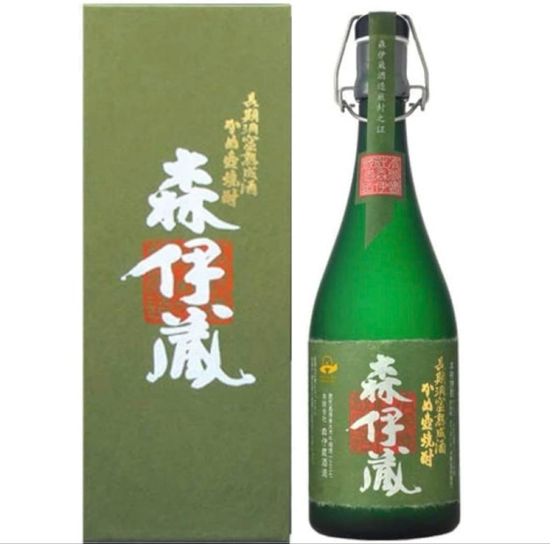 森伊蔵 極上の一滴　3本セット