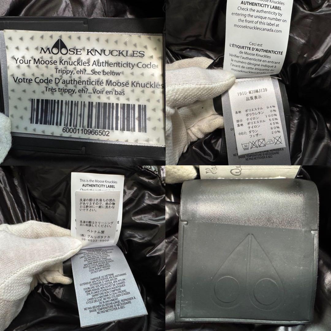 ムースナックルズ カーキ ダウンジャケット ハンガー付