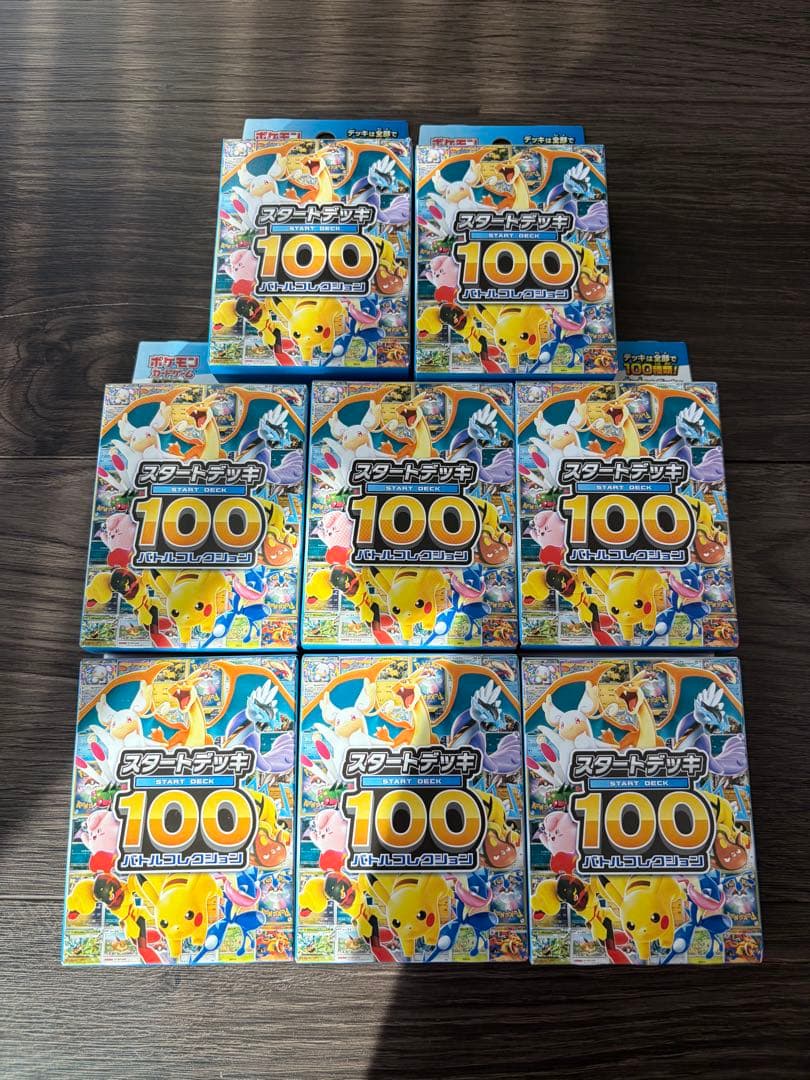 ポケモンカード スタートデッキ100 新品未開封 8個セット 即購入OK
