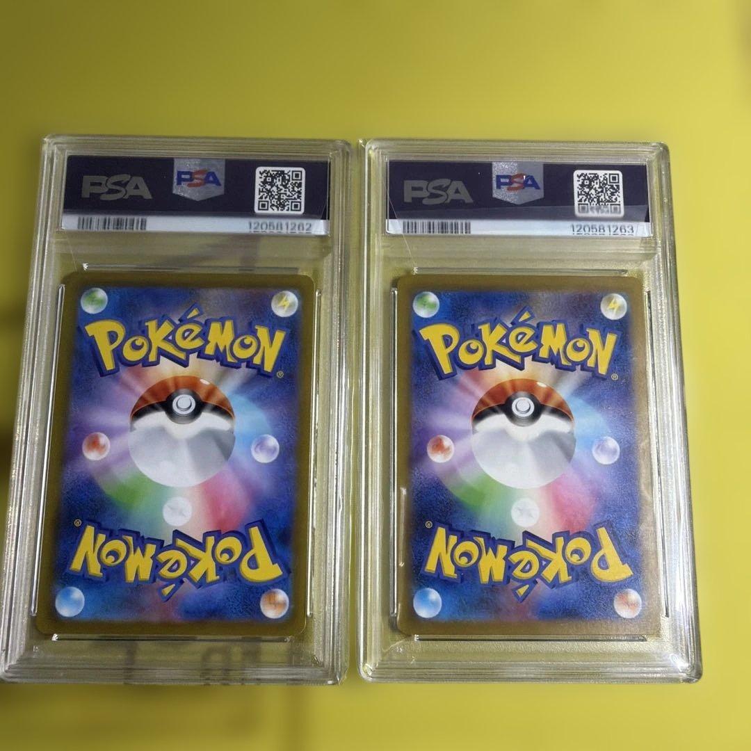 【連番】151 カビゴン　マスボ・AR PSA10