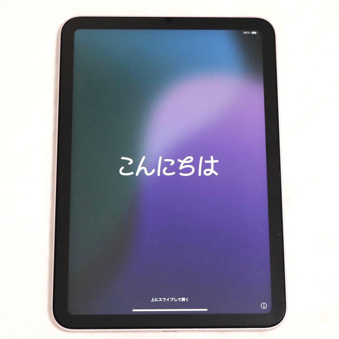 2021 Apple iPad mini Wi-Fi 64GBピンク スタンド付