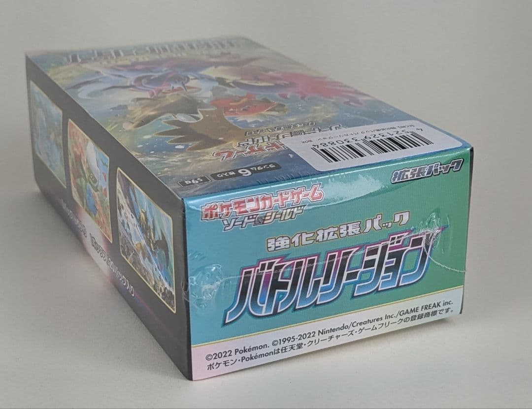 ※箱潰れ※新品、未開封品　ポケモンカードBOXバトルリージョンシュリンク付き