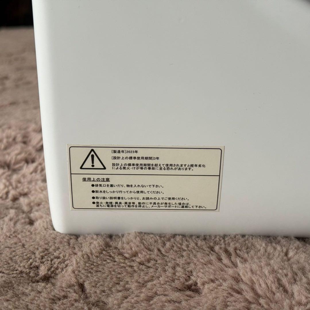 都内23区送料無料✨ WARM DRYER 3.0✨ 電気式衣類乾燥機2023年