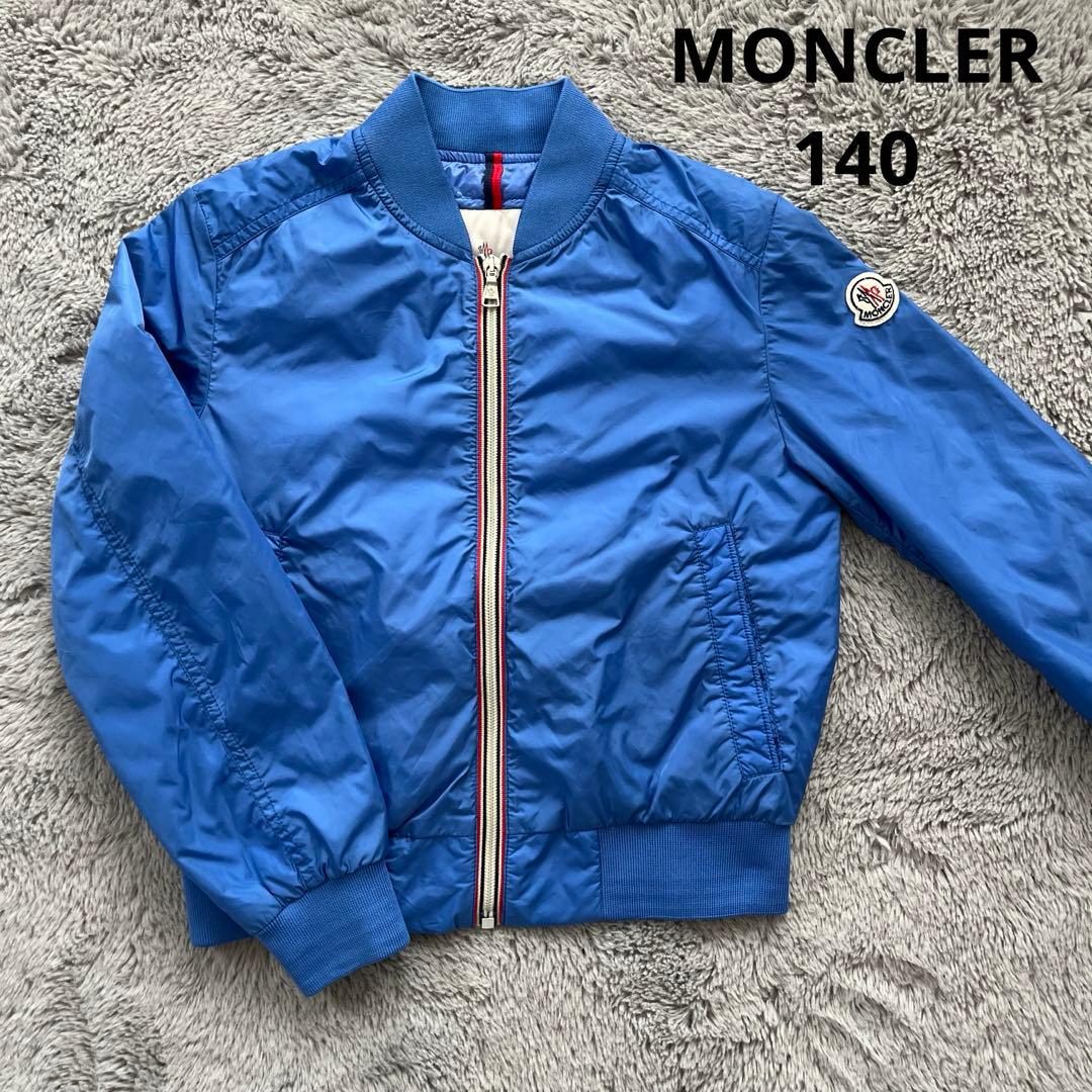 モンクレール　MONCLER 140 ジャケット　ブルゾン　子ども　水色