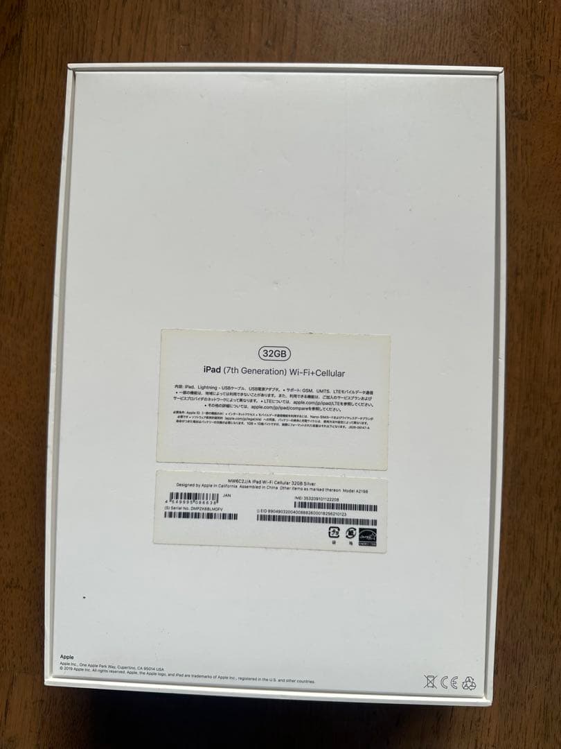 Apple iPad 7th wifi＋cellularモデル^_−☆