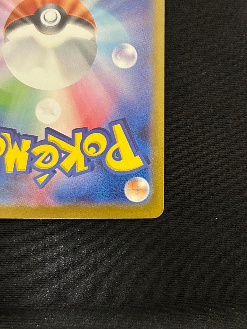 ブラッキーEX SAR テラスタルフェス