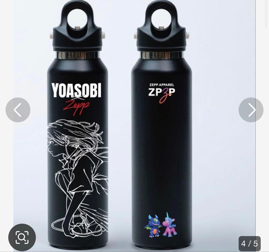 YOASOBI ボトル ブラックとホワイト