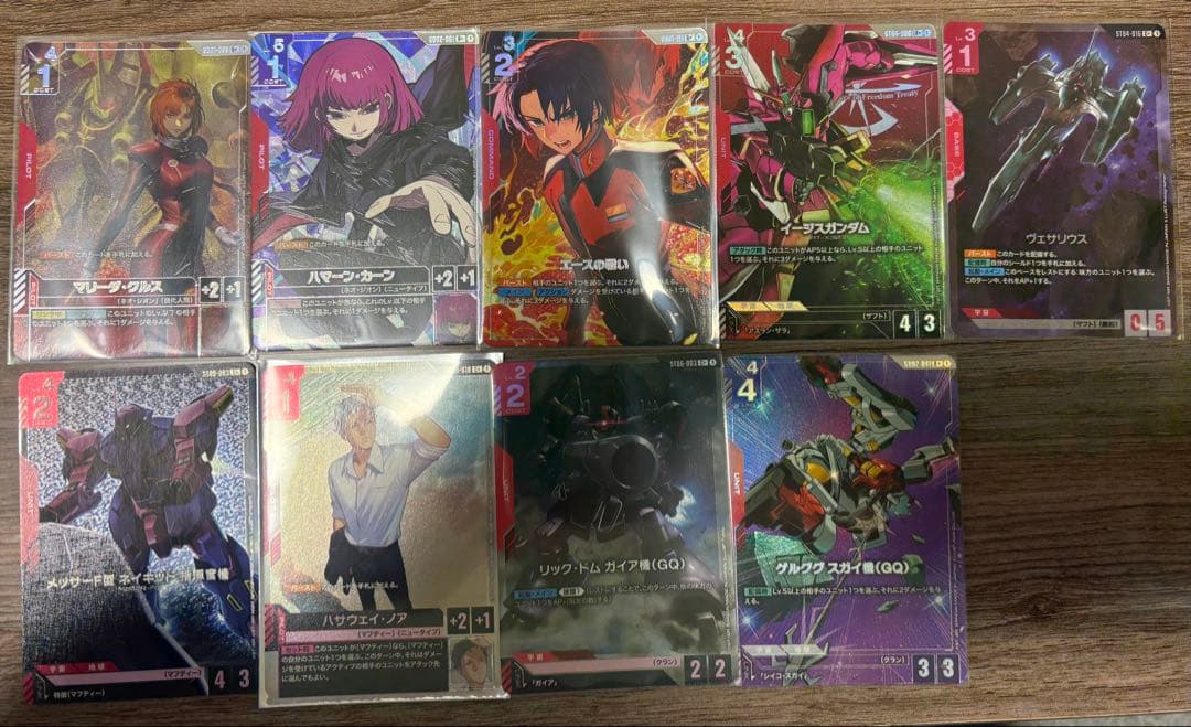 ガンダムカードゲーム　パラレル　セット　マリーダ　ハマーン　イージス　など