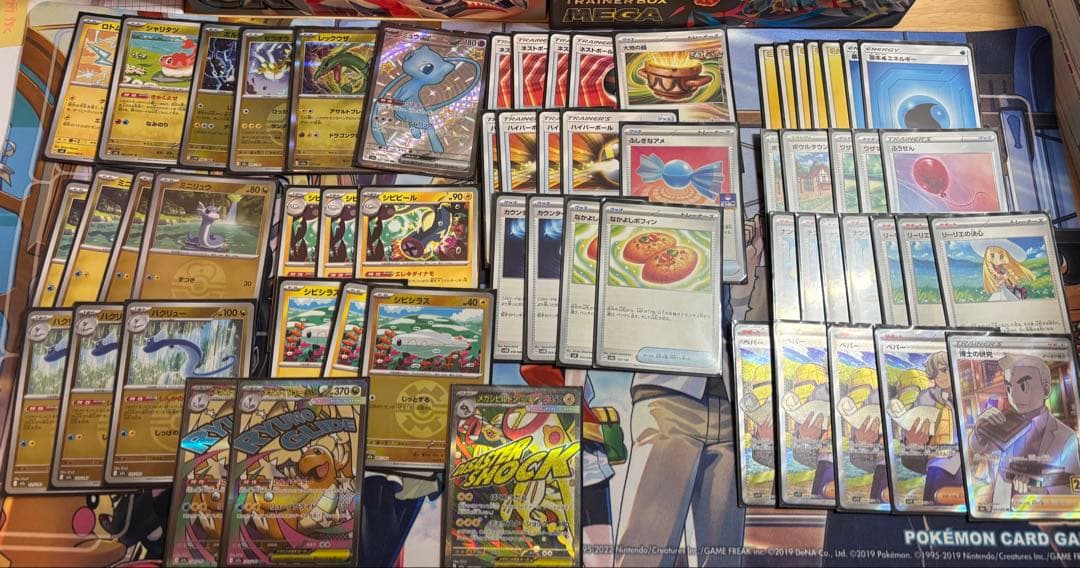 【引退品】環境デッキ汎用パーツ まとめ売り ハイレア サプライ付 ポケモンカード