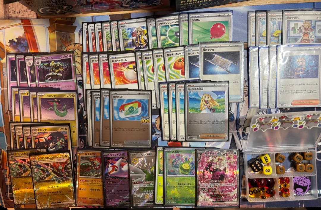 【引退品】環境デッキ汎用パーツ まとめ売り ハイレア サプライ付 ポケモンカード