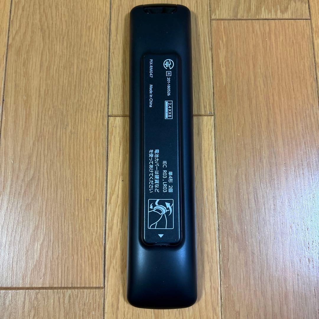 FUNAI 4Kテレビチューナー FT-4KS10