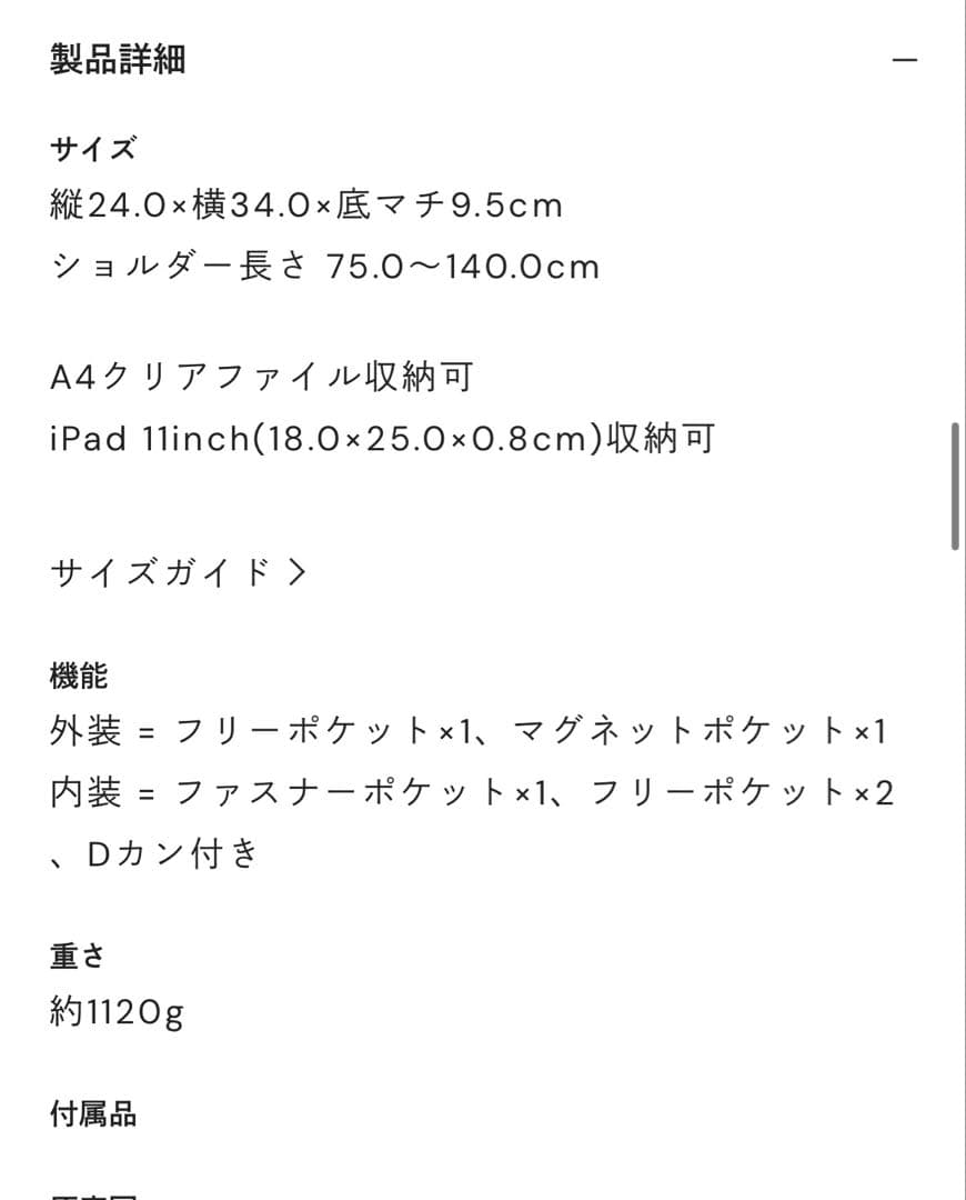 美品　土屋鞄　数量限定色　トーンオイルヌメ　ショルダー　カーキグリーン