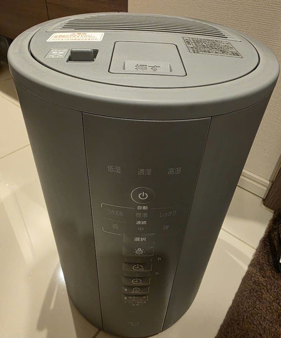 1回使用のみ)象印 スチーム式加湿器 3.0L EE-DF35-HA グレー