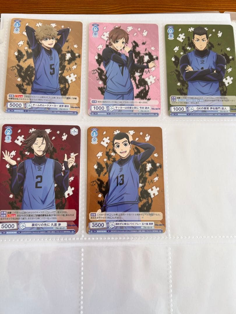 ヴァイスシュヴァルツカードセット おまけ付き