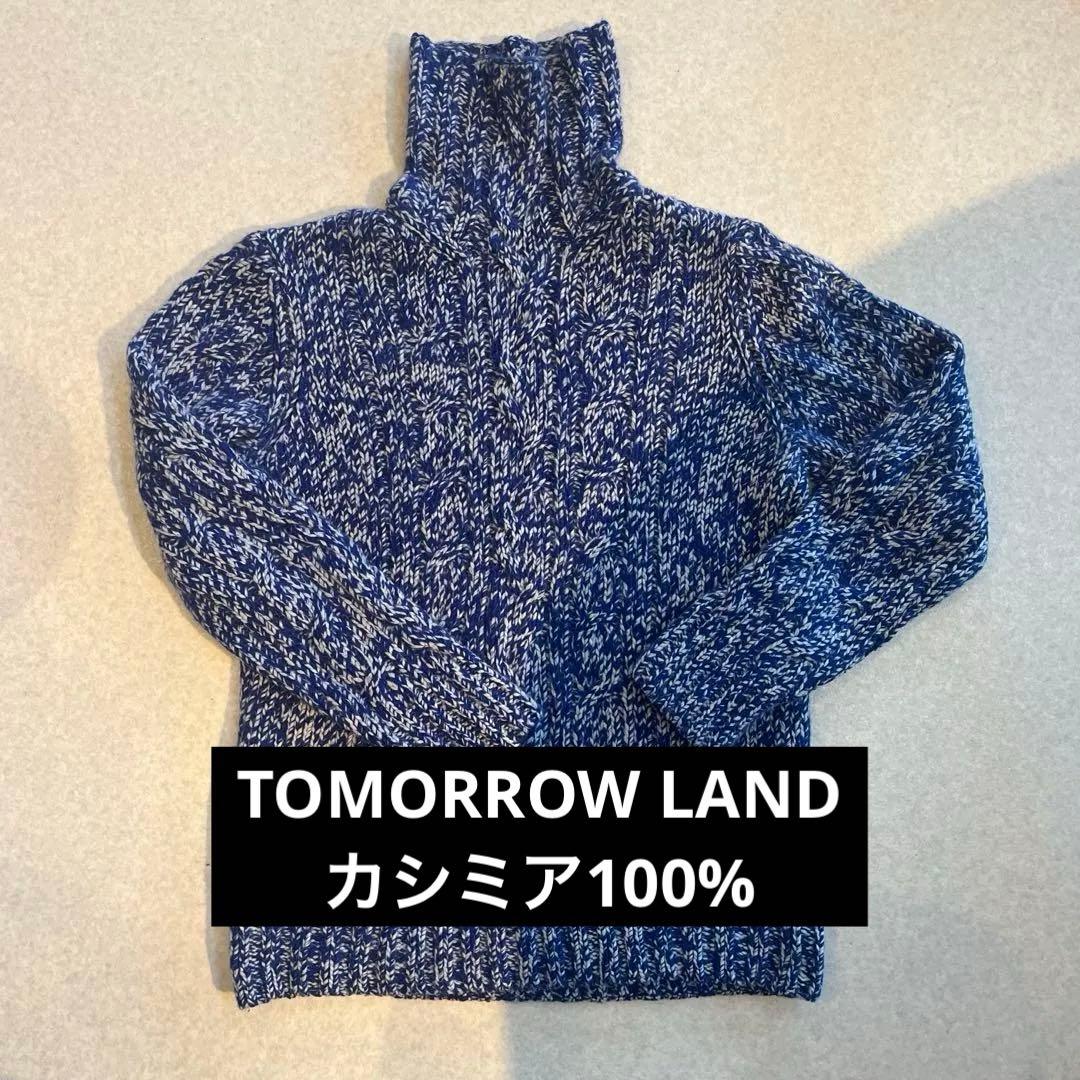 tomi3専用　TOMORROW LAND カシミア　ローゲージタートルニット