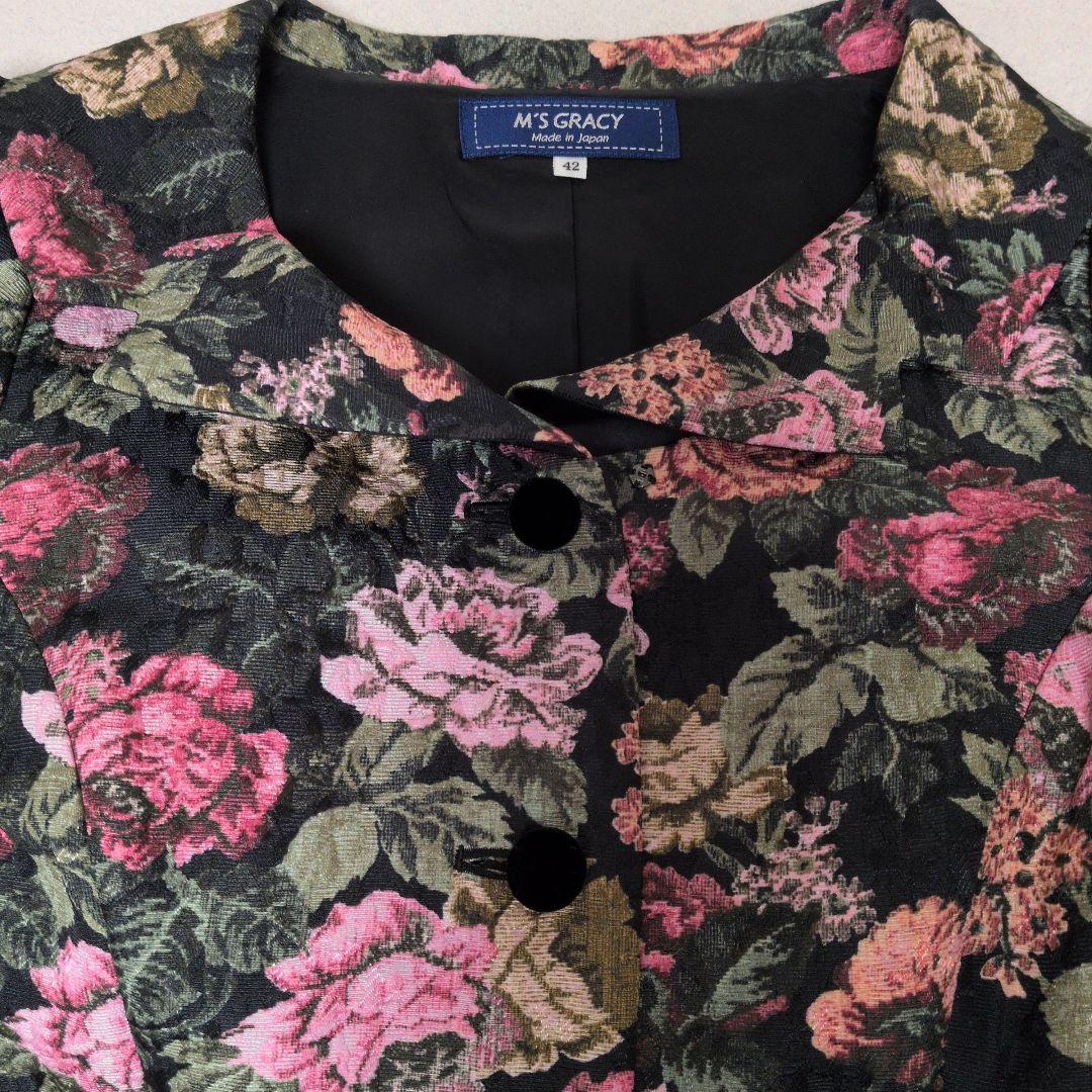 【試着のみ】エムズグレイシー　ゴブラン調ワンピース/コート　サイズ42