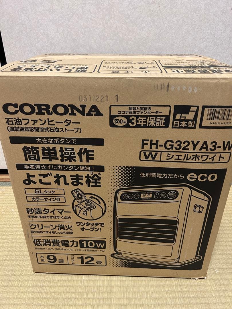 CORONA FH-G32YA3 石油ファンヒーター【2022年製】