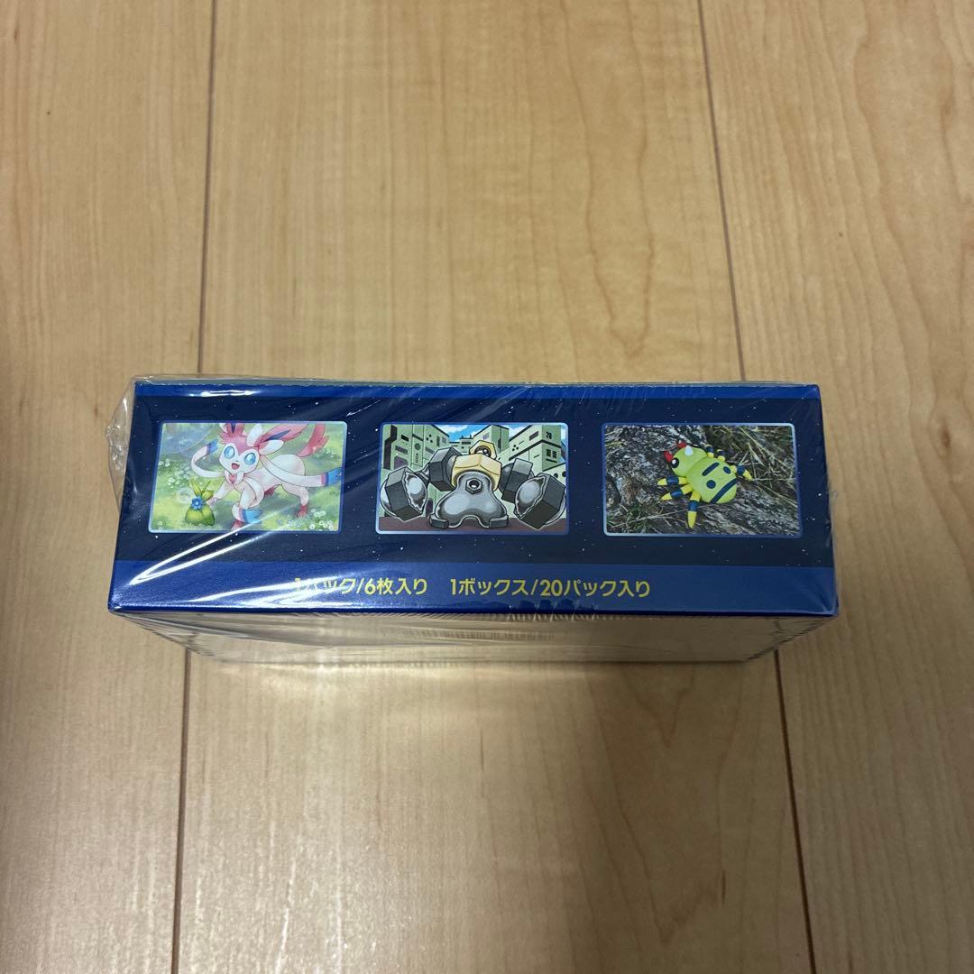 【シュリンク有り】ポケモンGO トレーディングカードセット BOX