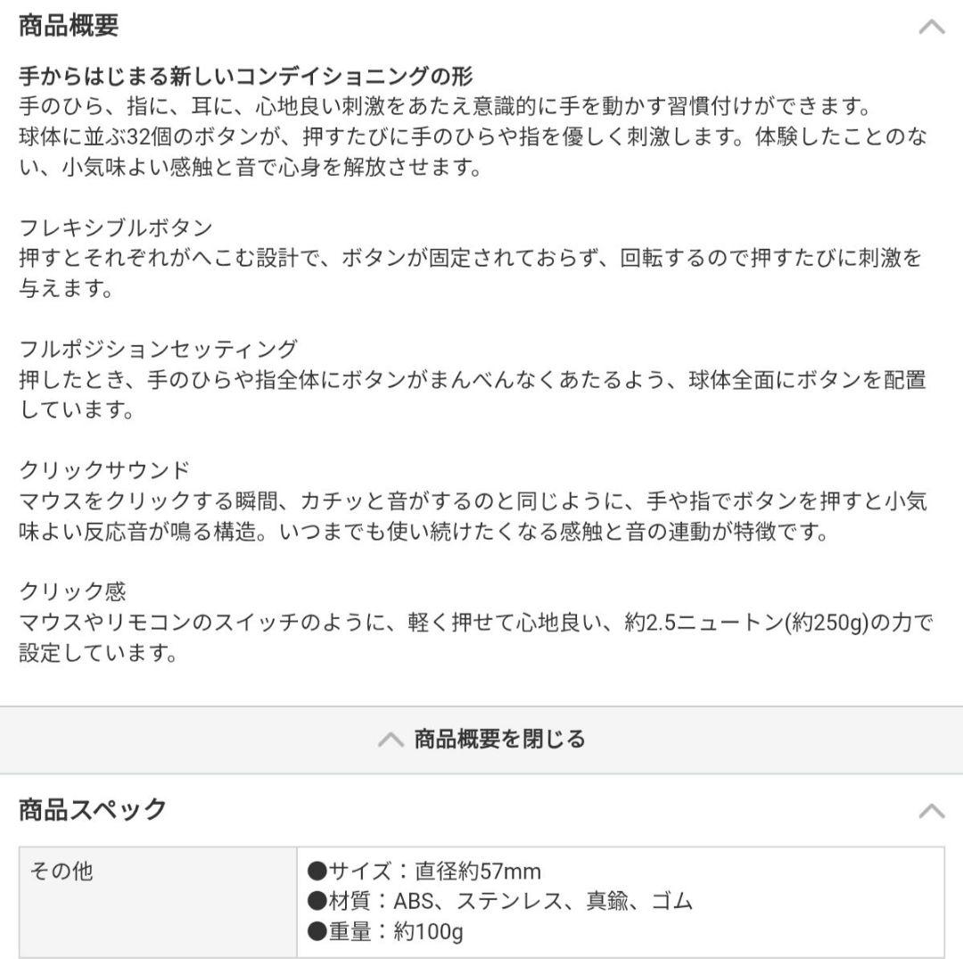 ReFa ACTIVE BRAIN (リファアクティブブレイン) ホワイト