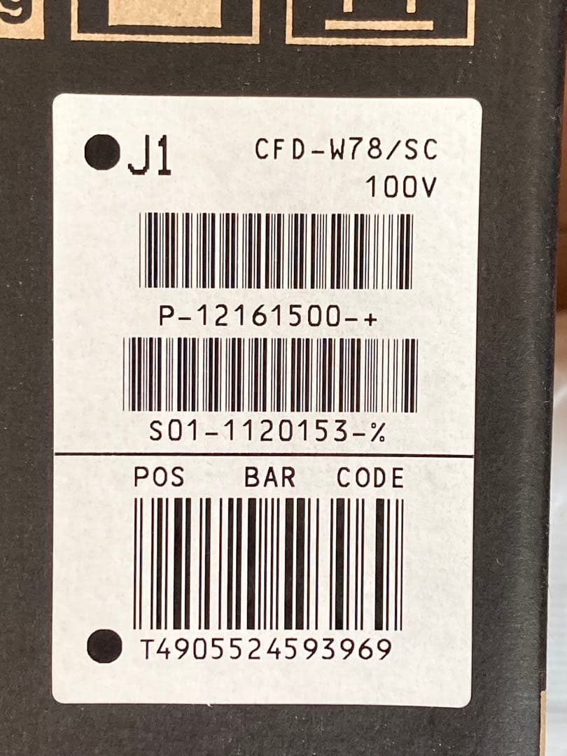 新品未開封　SONY CDラジオ Ｗカセット マイク付き