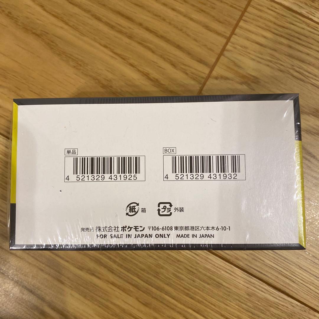 ポケモンMEGAドリームex 1BOXハイクラスパック　シュリンク付き