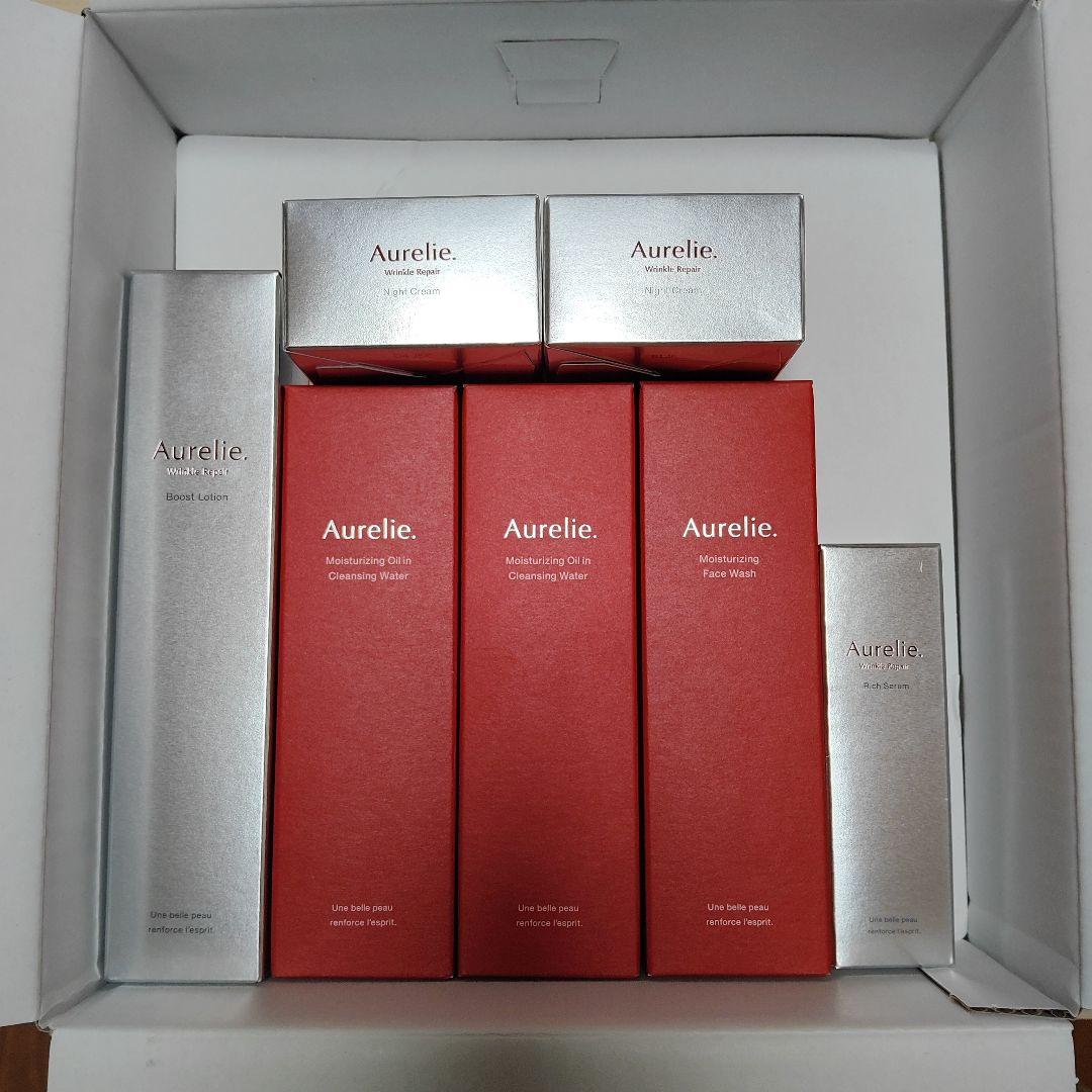 Aurelie. スキンケア７点セット