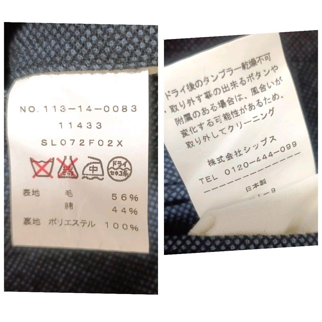 ✨RING JACKET SHIPS別注 ORMEZZANO ビジネススーツ 紺