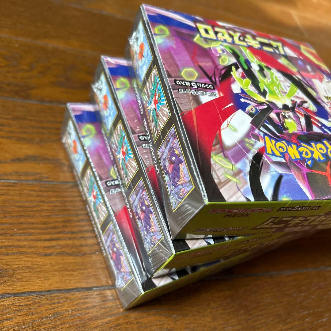 ポケモン　ムニキスゼロ3boxシュリンク付き　未開封