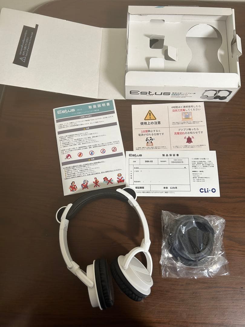 美品❣️【日本製　集音器】聴覚支援ヘッドフォン型　DBX-02