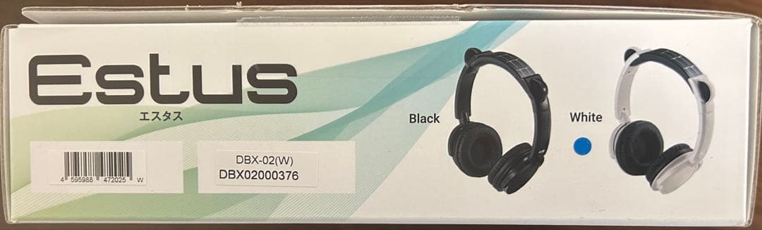 美品❣️【日本製　集音器】聴覚支援ヘッドフォン型　DBX-02