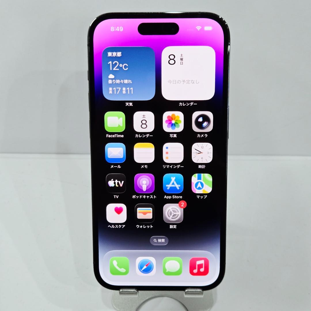 06 iPhone14Pro ディープパープル SIMフリー 美品