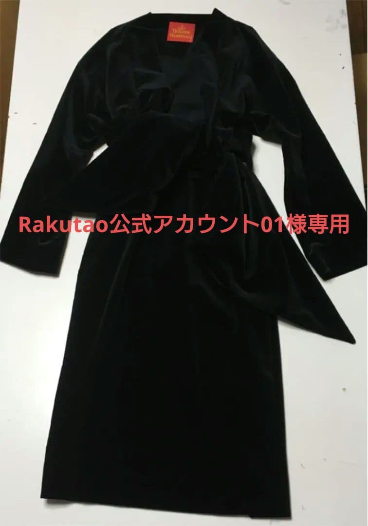 Rakutao公式アカウント01様 ヴィヴィアン希少ベルベット スーツ