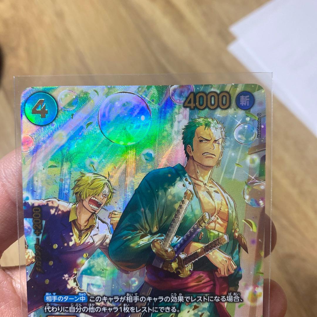ワンピース カードゲーム ロロノア・ゾロ 4000