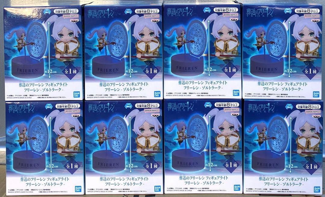 葬送のフリーレン フィギュアライト フリーレン ゾルトラーク 8個セット