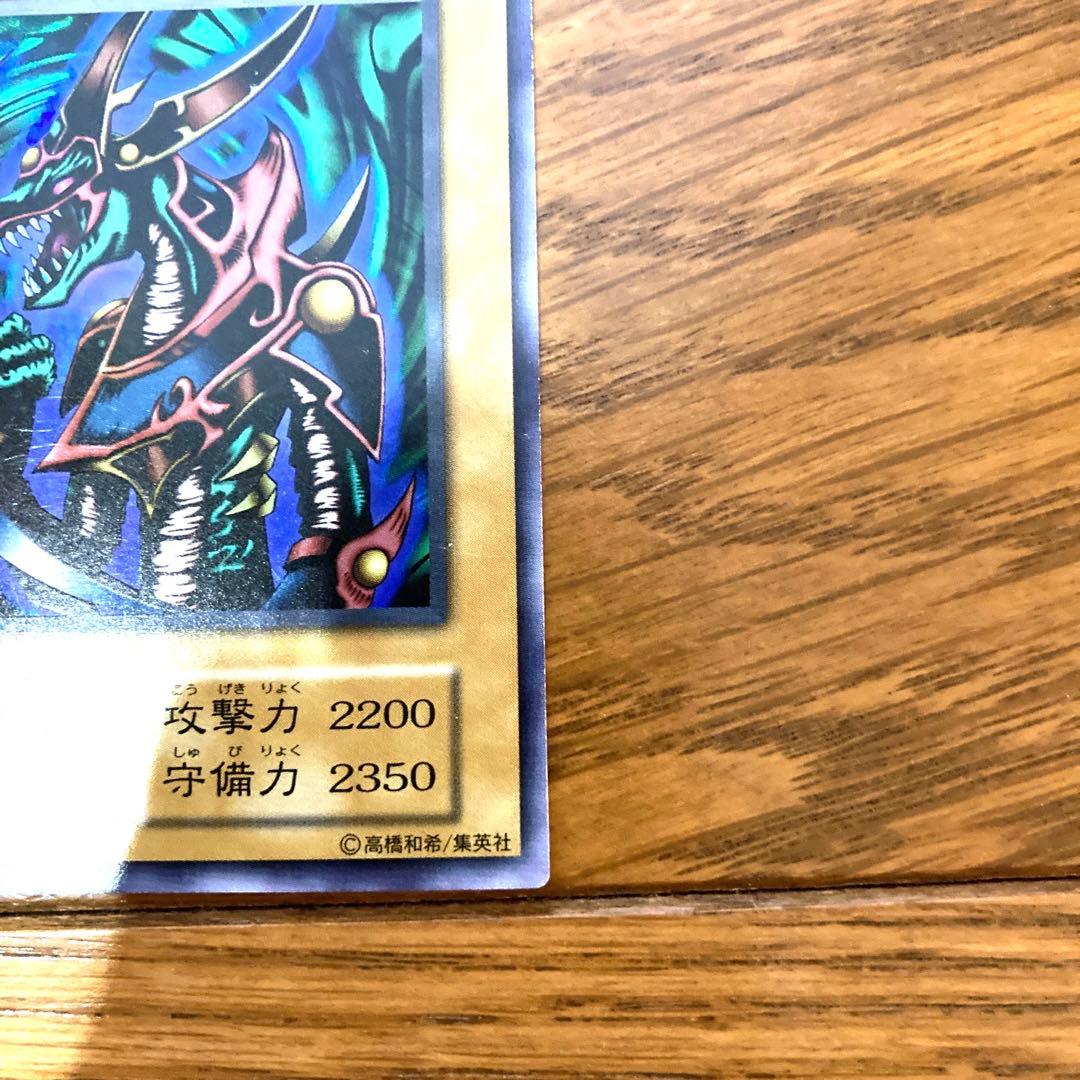 遊戯王 クレセント・ドラゴン トレカ ウルトラレア 初期 希少