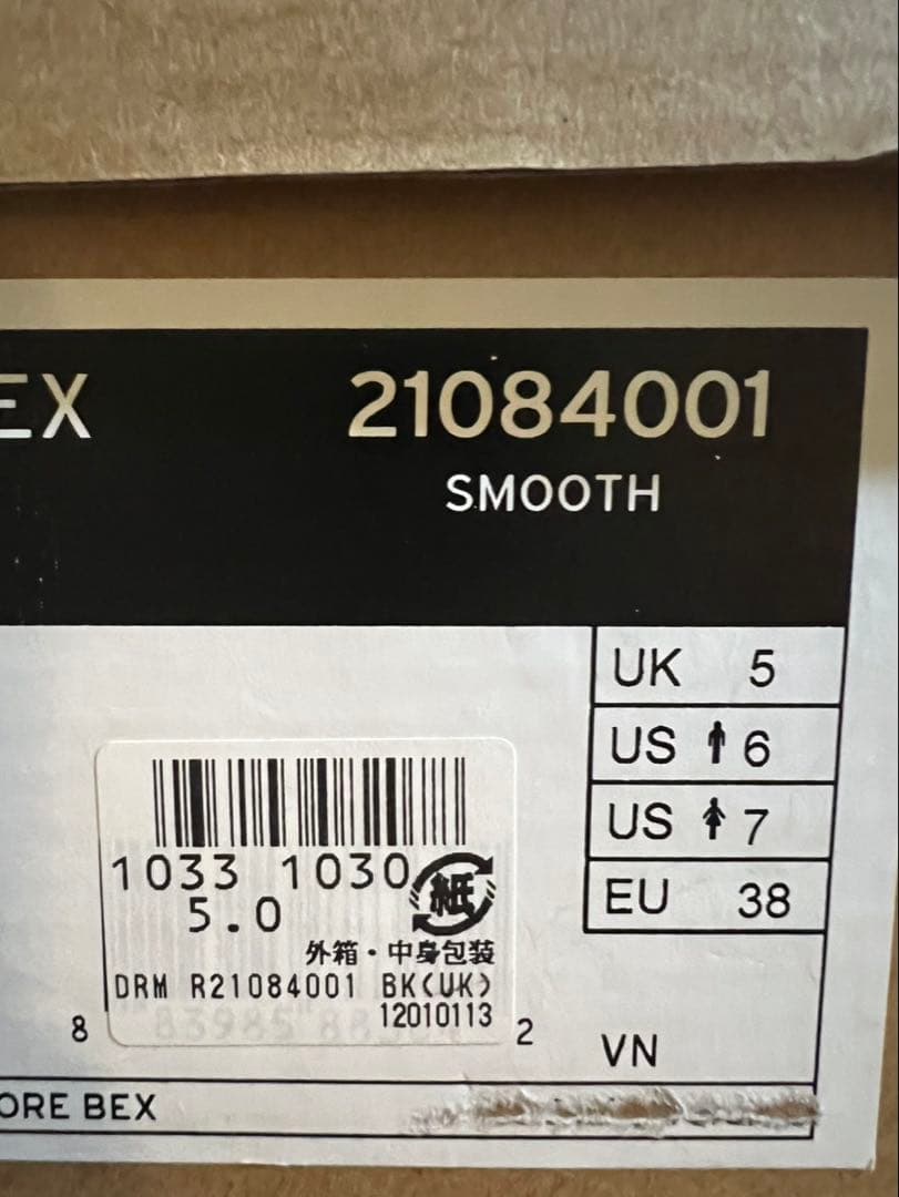 Dr. Martens 1461 BEX ブラック