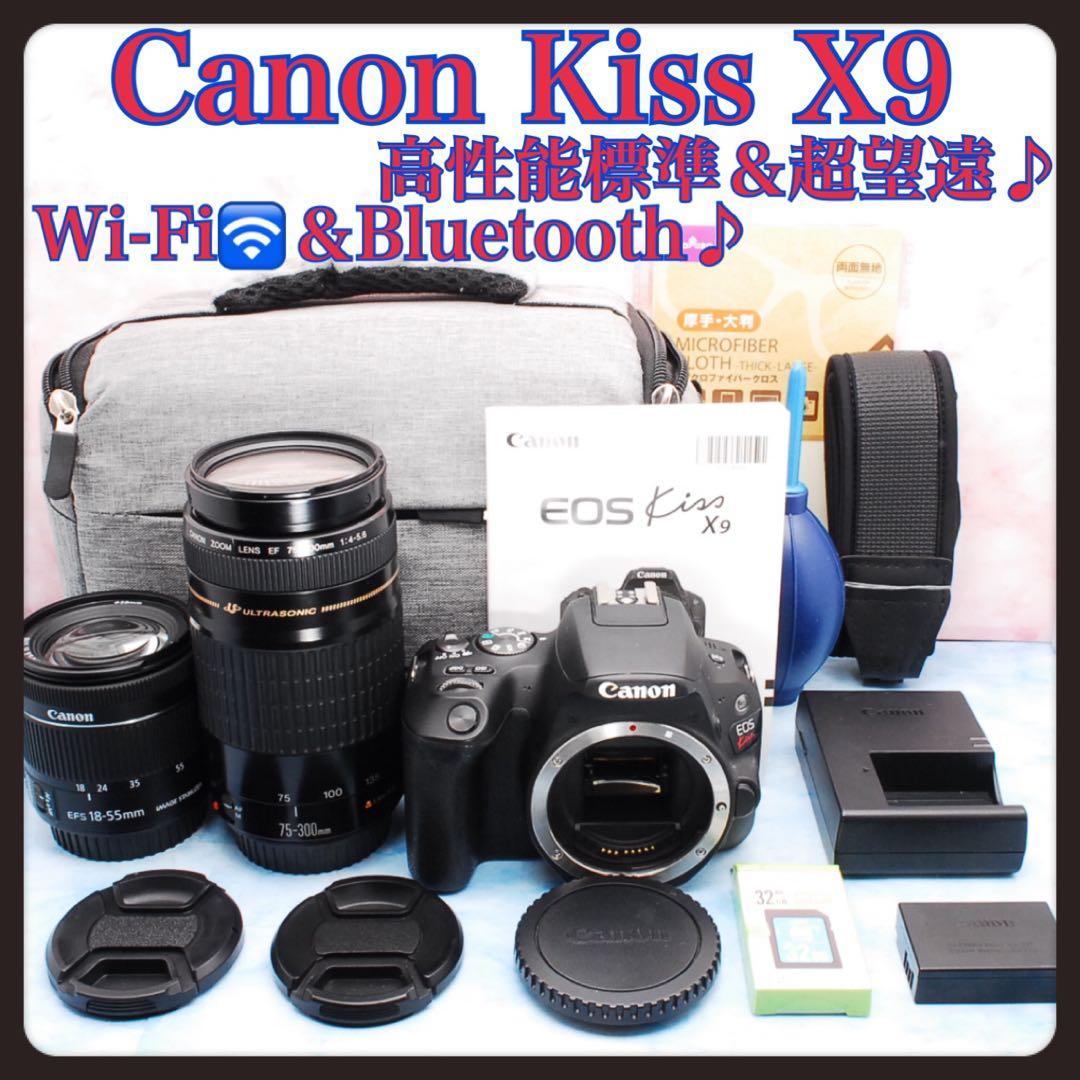 Canon kiss X9✨Wi-Fi✨一眼レフカメラ✨高性能標準＆超望遠