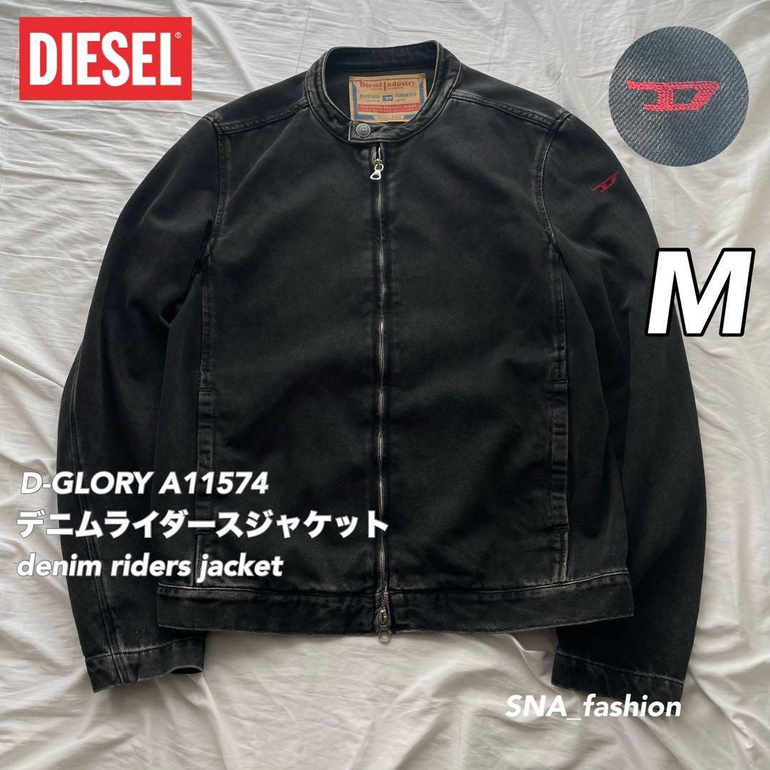 DIESEL D-GLORY デニムジャケット M ブラック