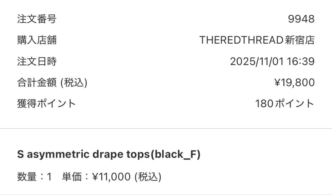 トップス theredthredad S asymmetric drape tops