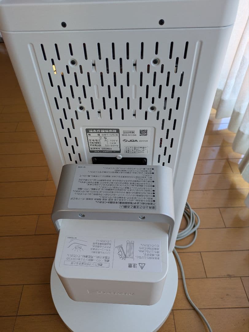 ダイキン遠赤外線暖房機　セラムヒート erft11zs-w　ふじさん専用